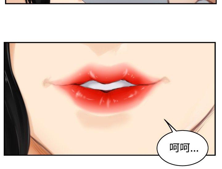 第56话 - 第7.jpg页