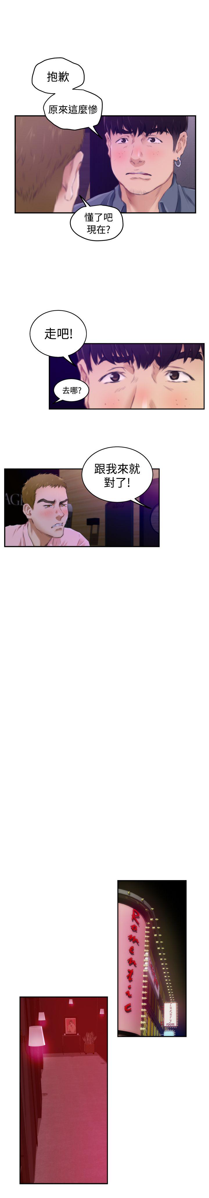 第54话 - 第11.jpg页