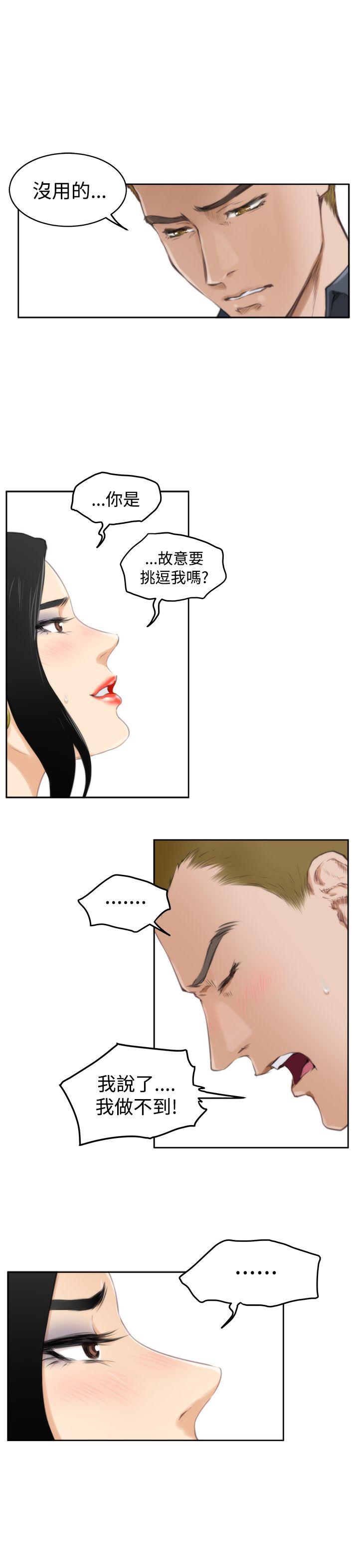 第58话 - 第6.jpg页