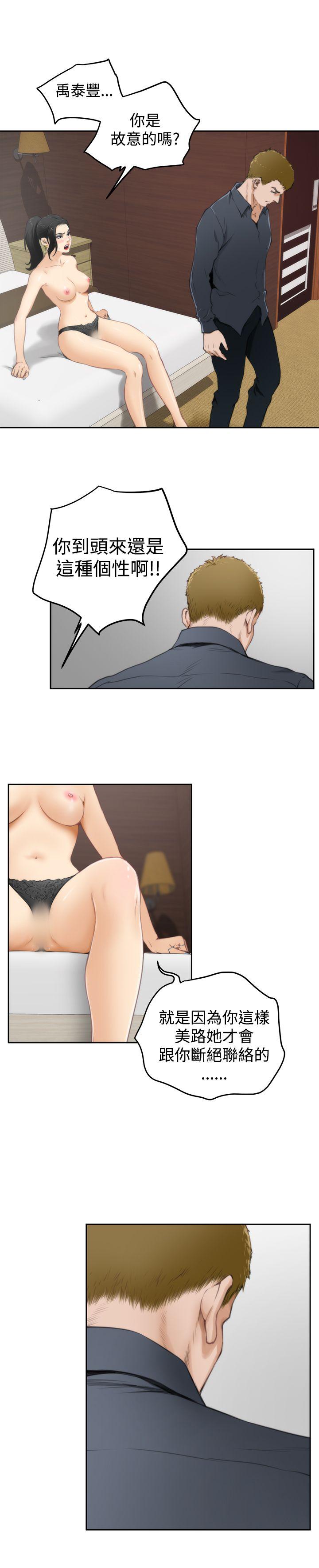 第58话 - 第7.jpg页