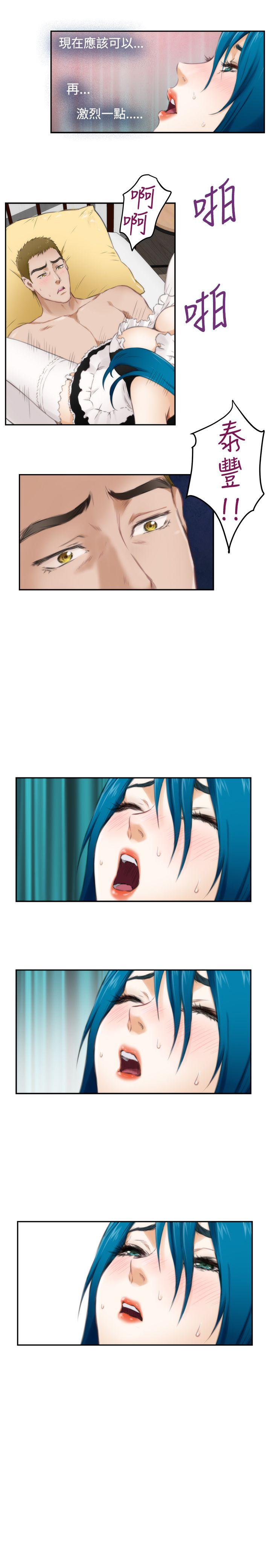 第55话 - 第10.jpg页
