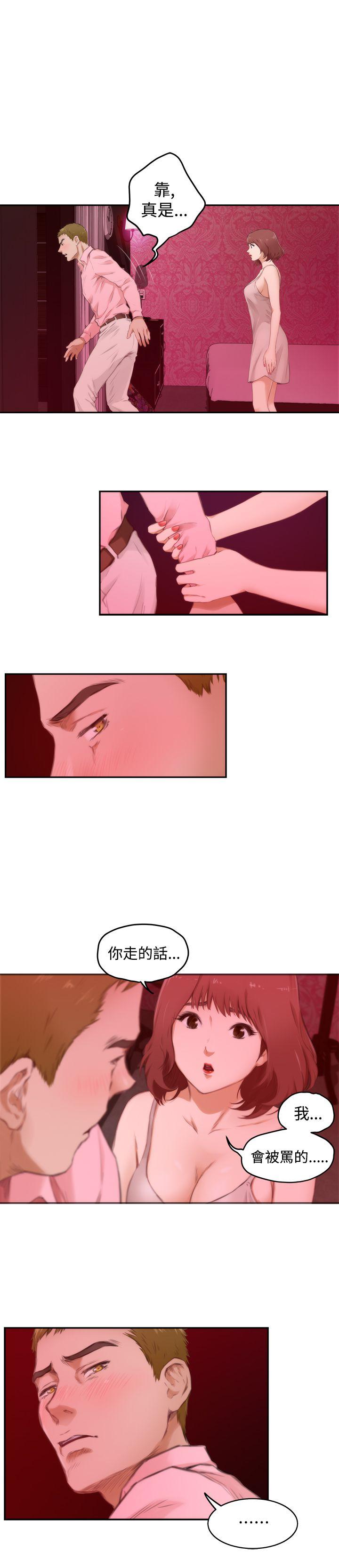 第54话 - 第13.jpg页
