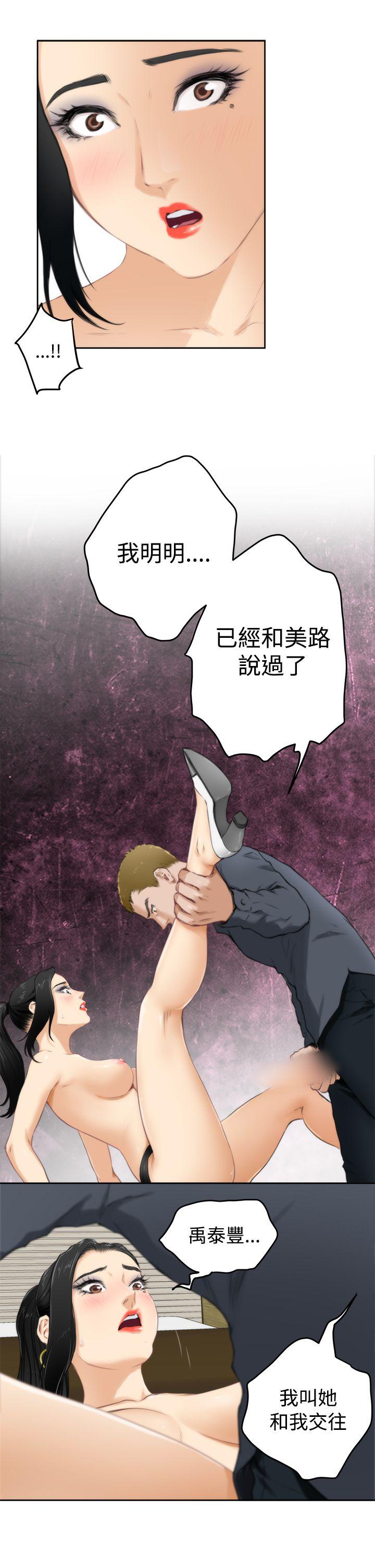 第58话 - 第9.jpg页
