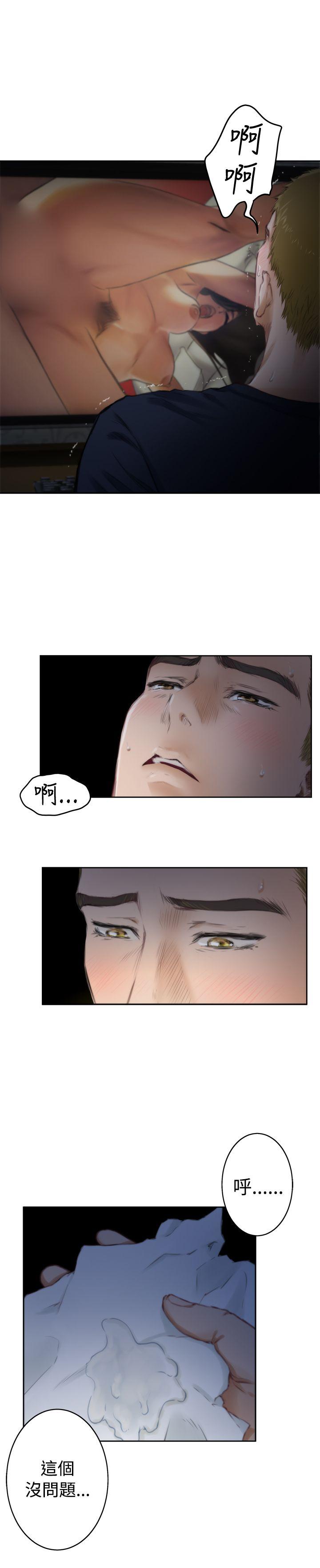 第55话 - 第14.jpg页