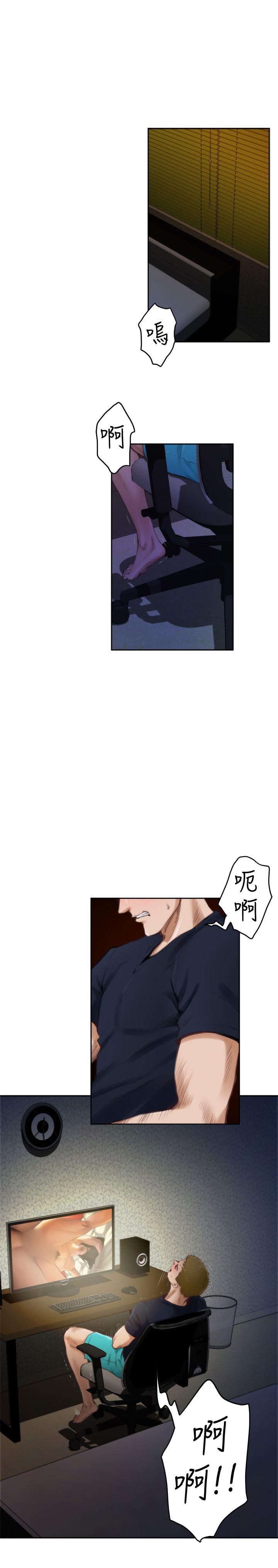 第55话 - 第13.jpg页