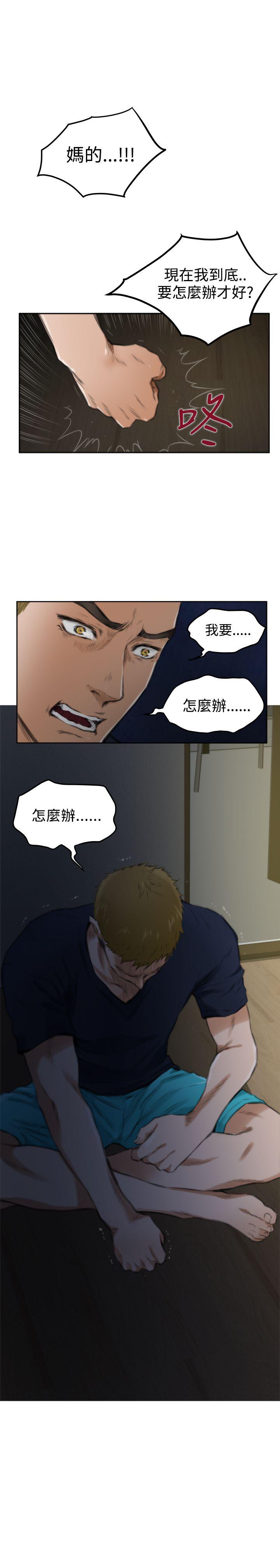 第55话 - 第16.jpg页
