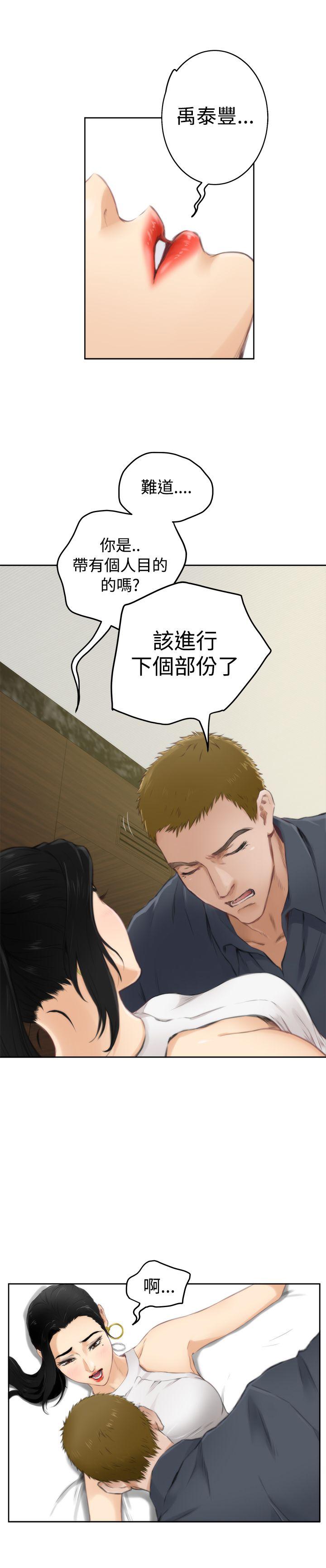 第56话 - 第13.jpg页