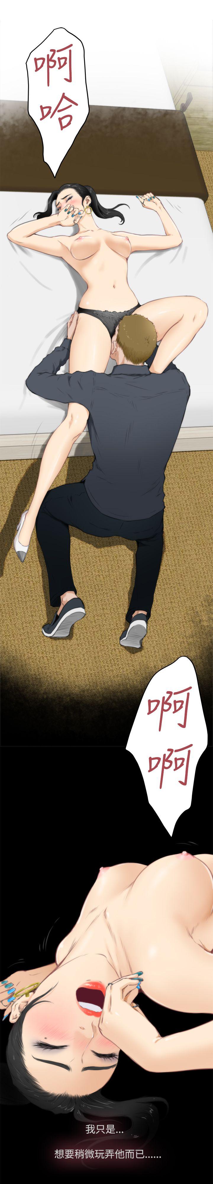 第57话 - 第13.jpg页