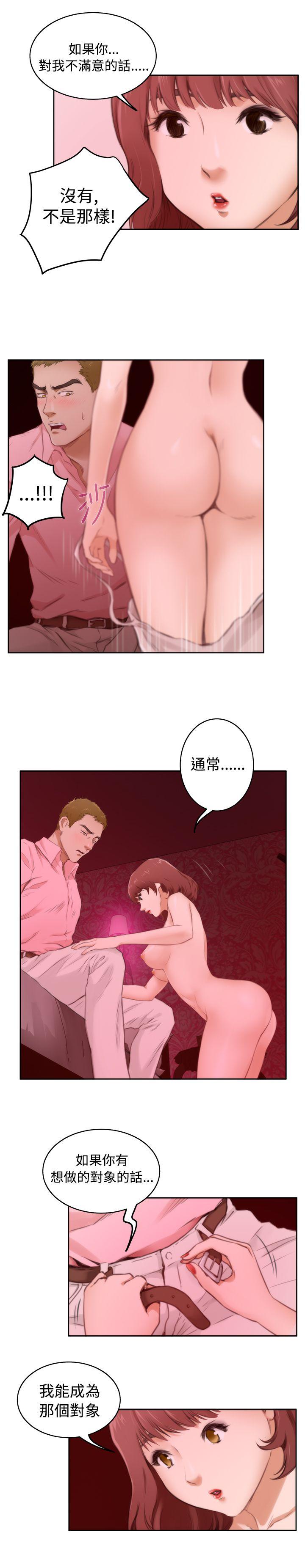 第54话 - 第15.jpg页