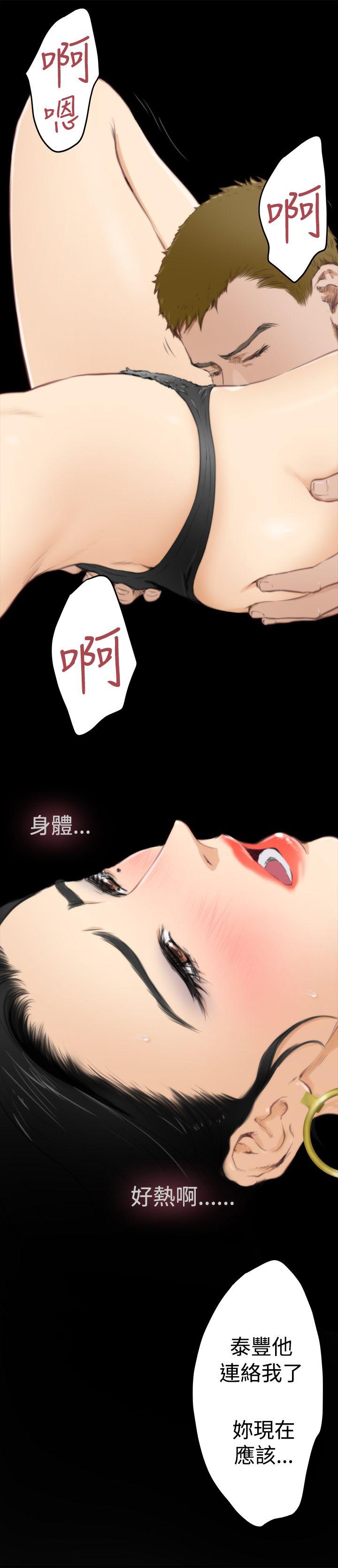 第57话 - 第14.jpg页