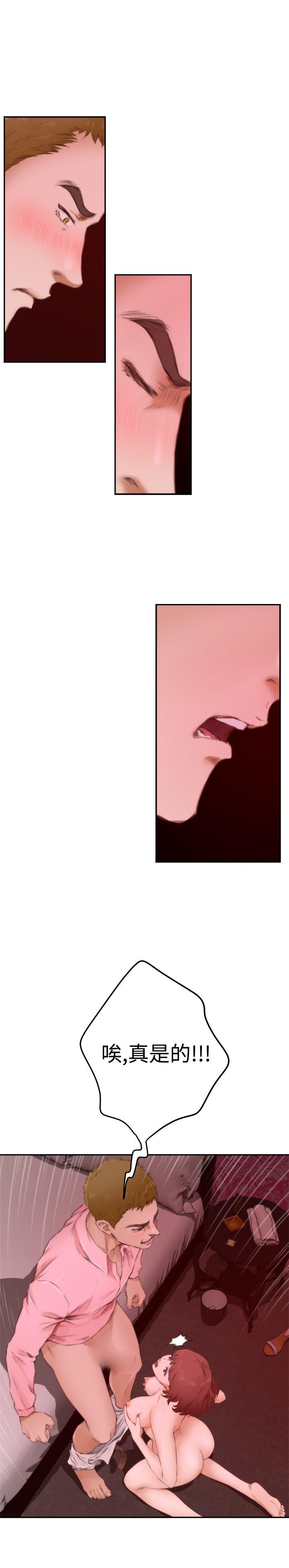 第54话 - 第18.jpg页