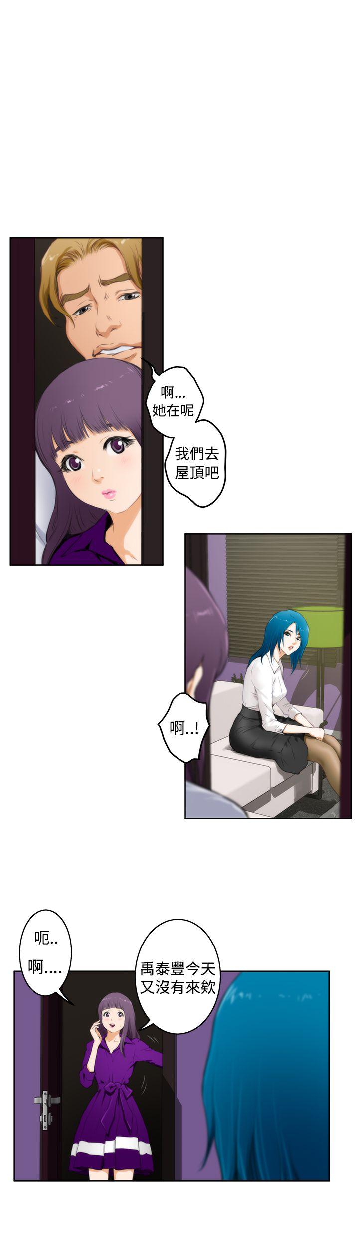 第58话 - 第13.jpg页
