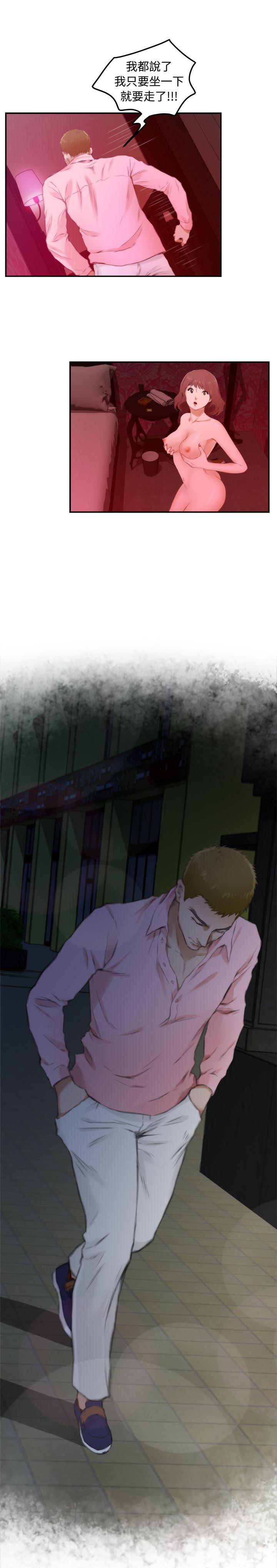 第54话 - 第19.jpg页