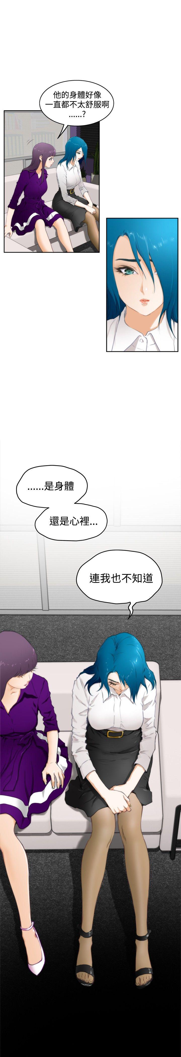 第58话 - 第14.jpg页