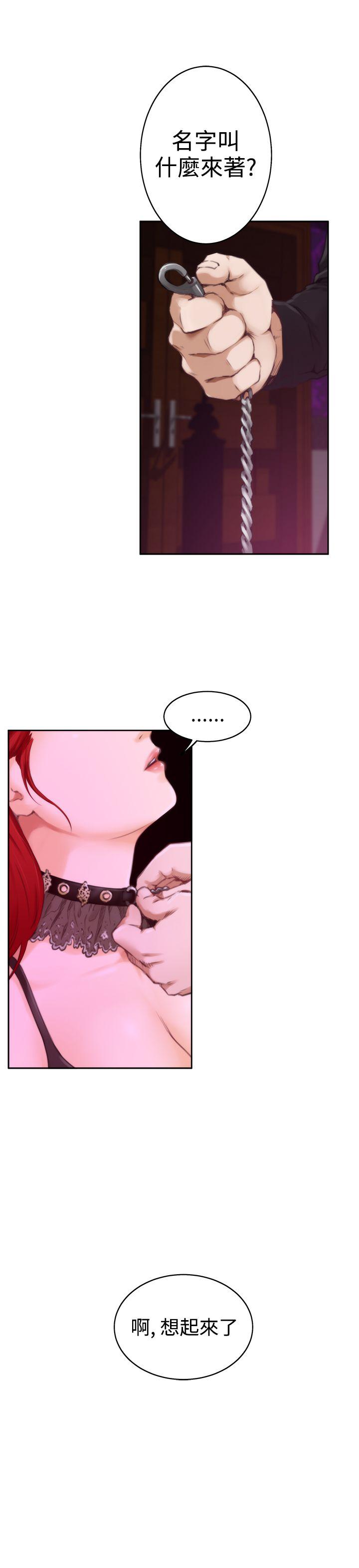 第54话 - 第22.jpg页
