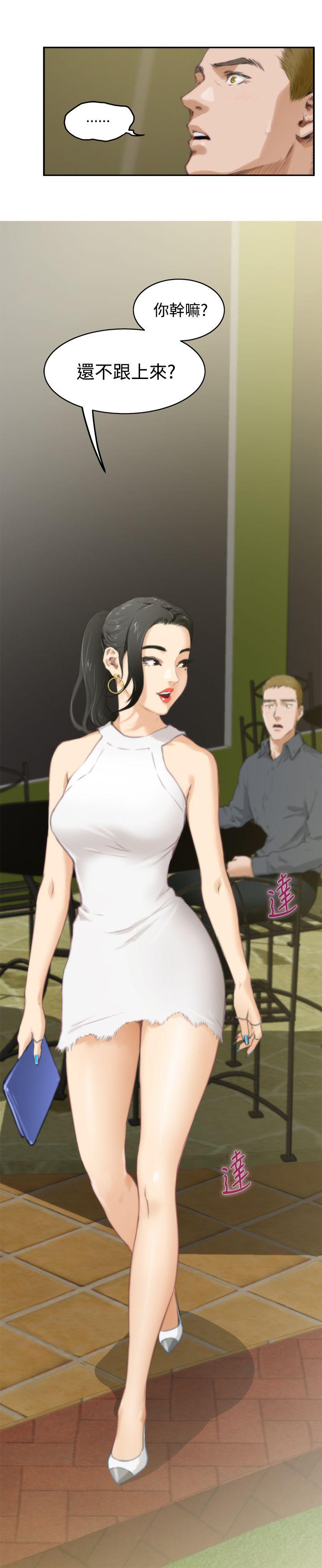 第55话 - 第22.jpg页