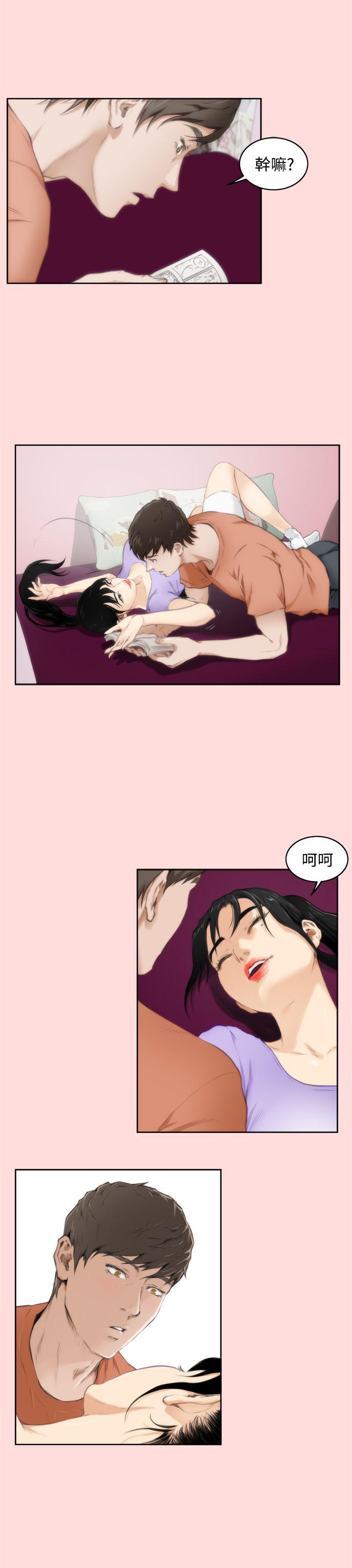 第56话 - 第18.jpg页