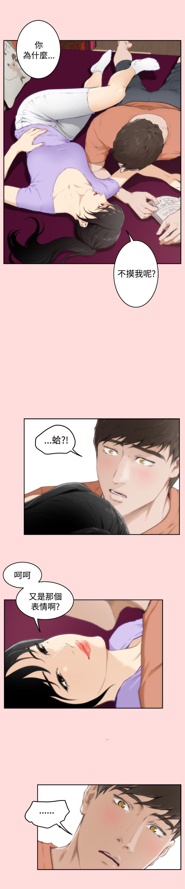 第56话 - 第19.jpg页