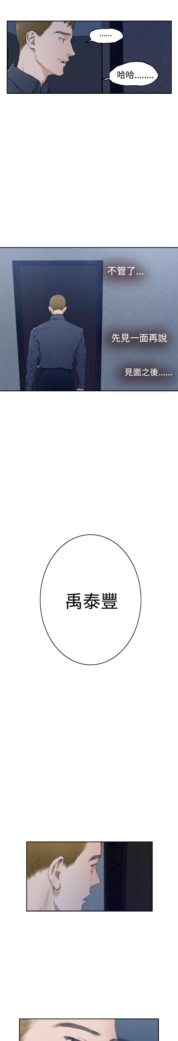 第58话 - 第19.jpg页