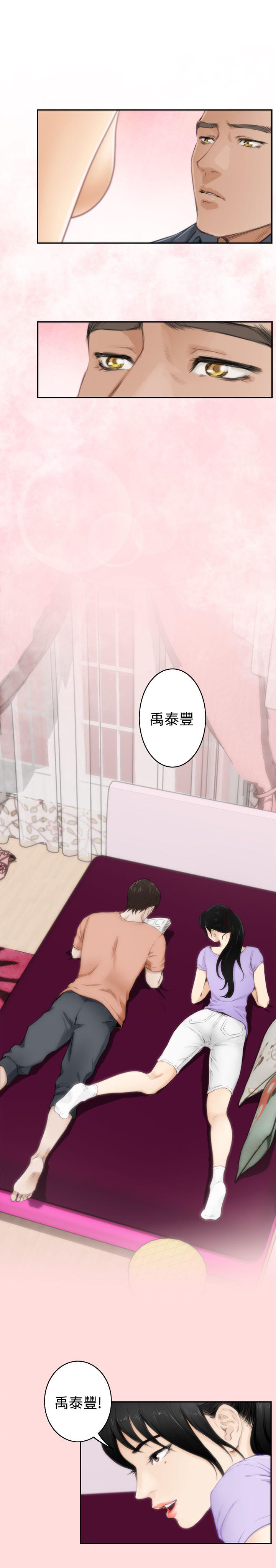 第56话 - 第17.jpg页