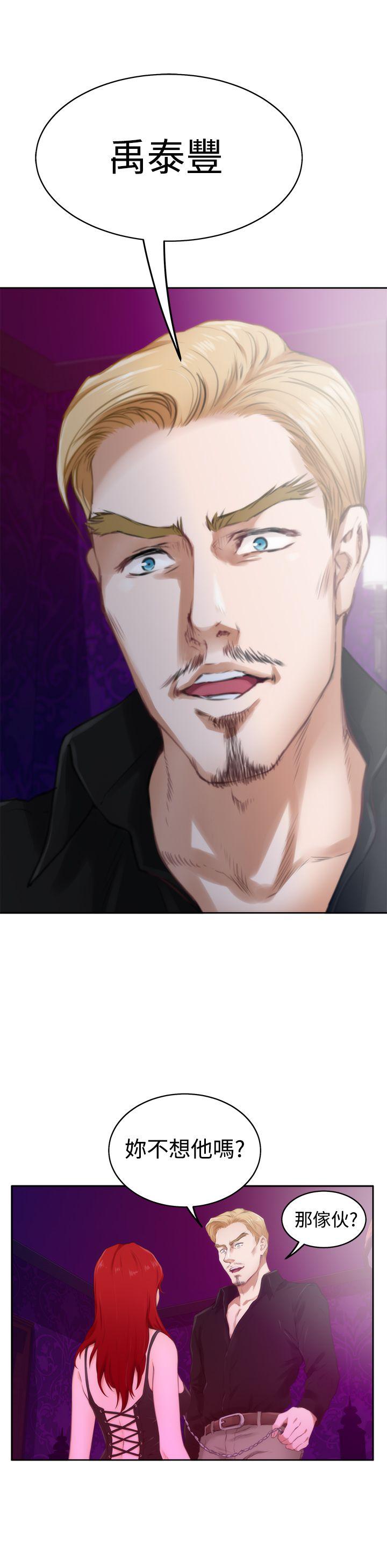第54话 - 第23.jpg页