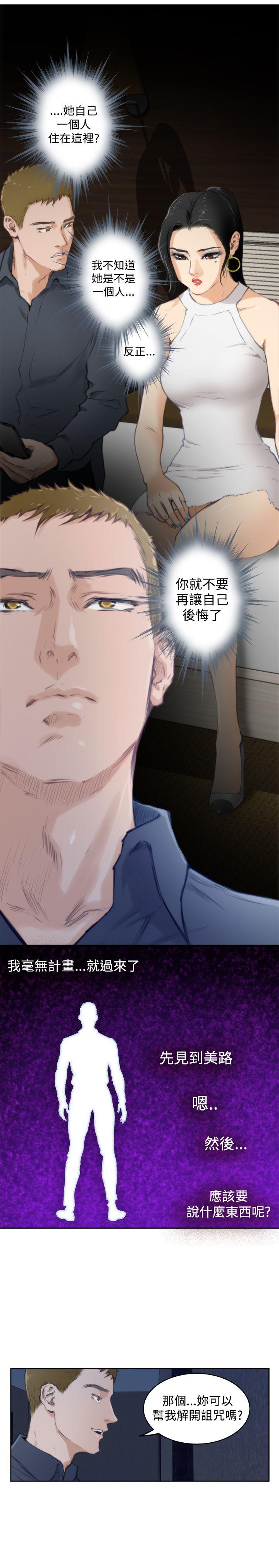 第58话 - 第18.jpg页