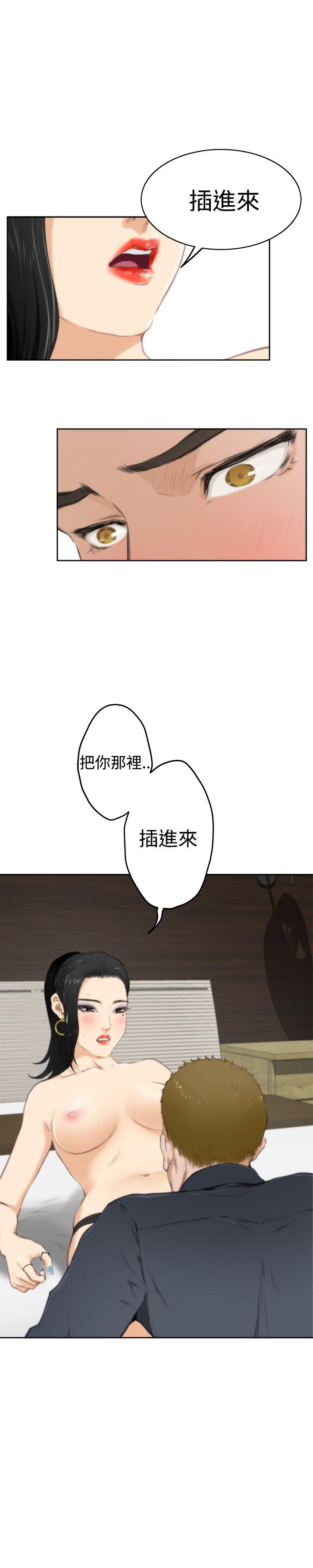 第57话 - 第19.jpg页
