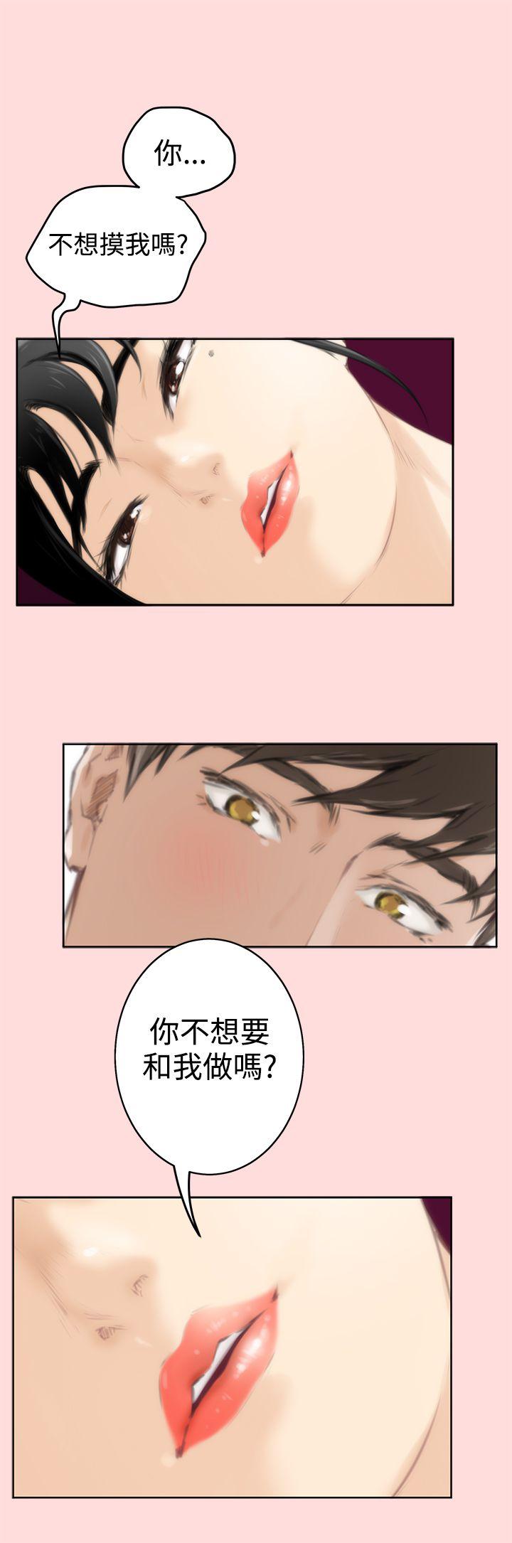 第56话 - 第20.jpg页