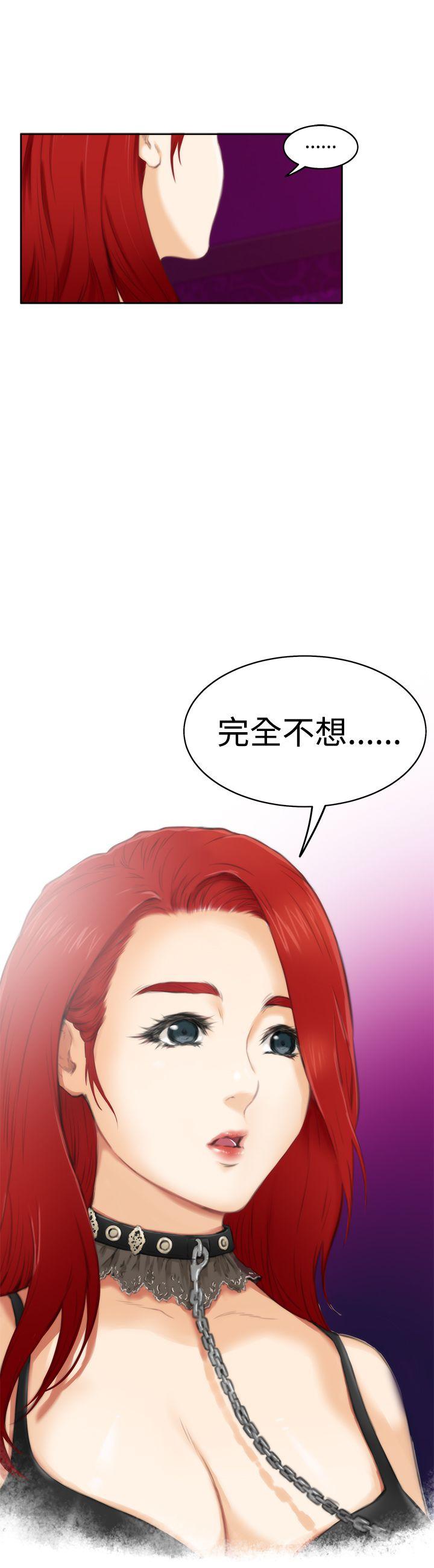 第54话 - 第24.jpg页