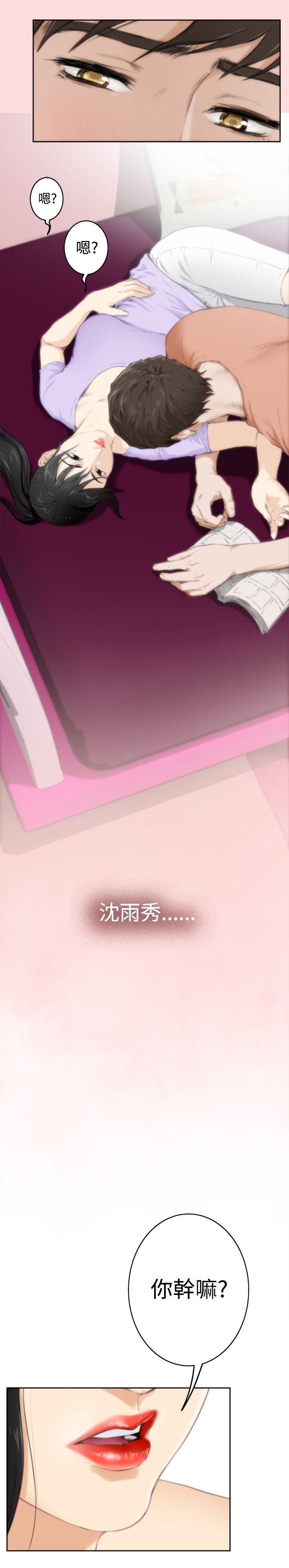 第56话 - 第21.jpg页