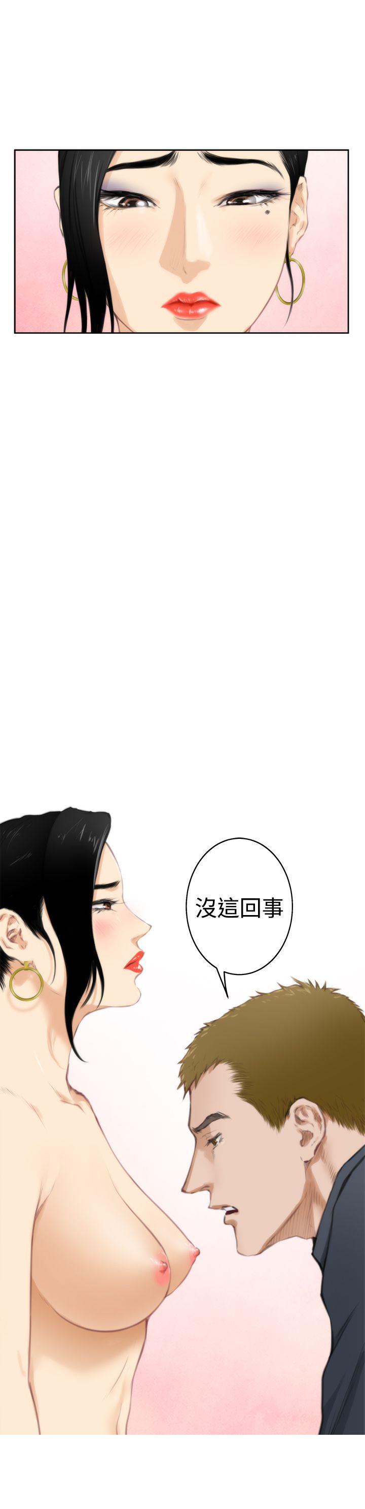第56话 - 第23.jpg页