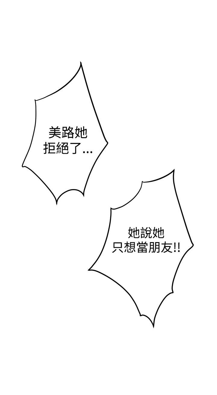 第59话 - 第1.jpg页