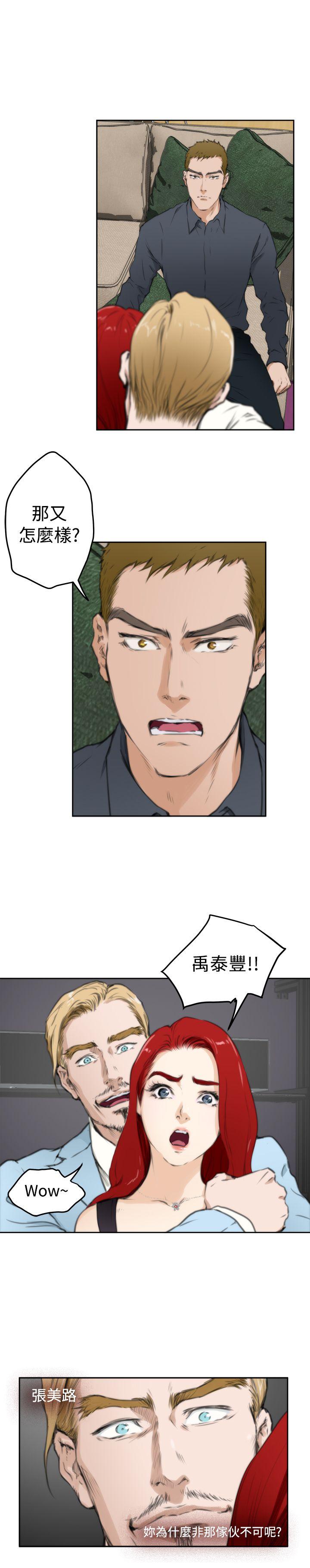 第61话 - 第3.jpg页