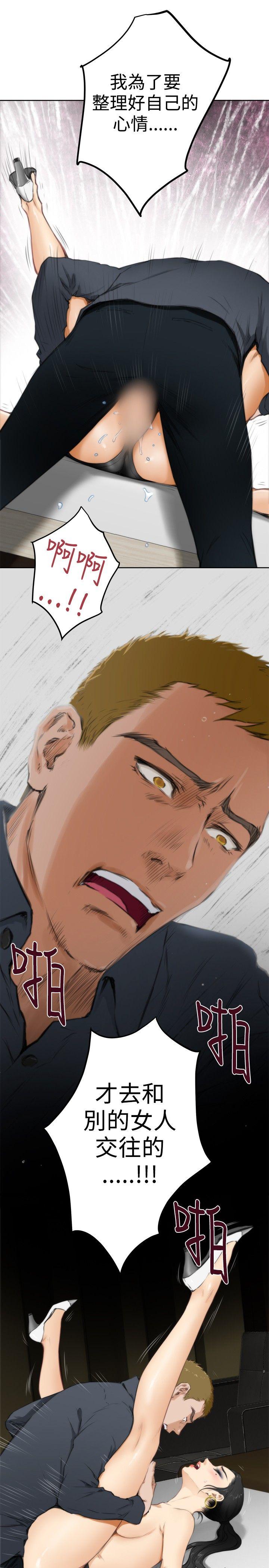第59话 - 第2.jpg页