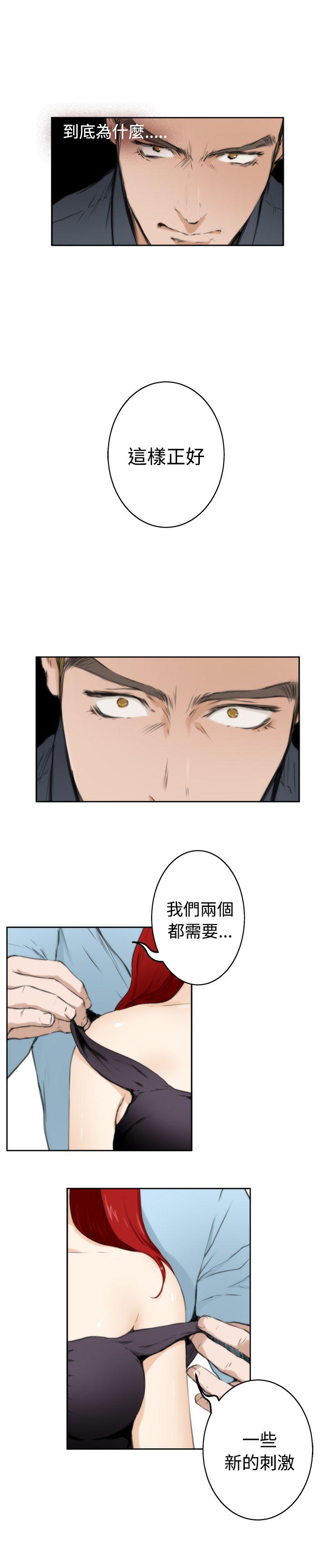 第61话 - 第4.jpg页