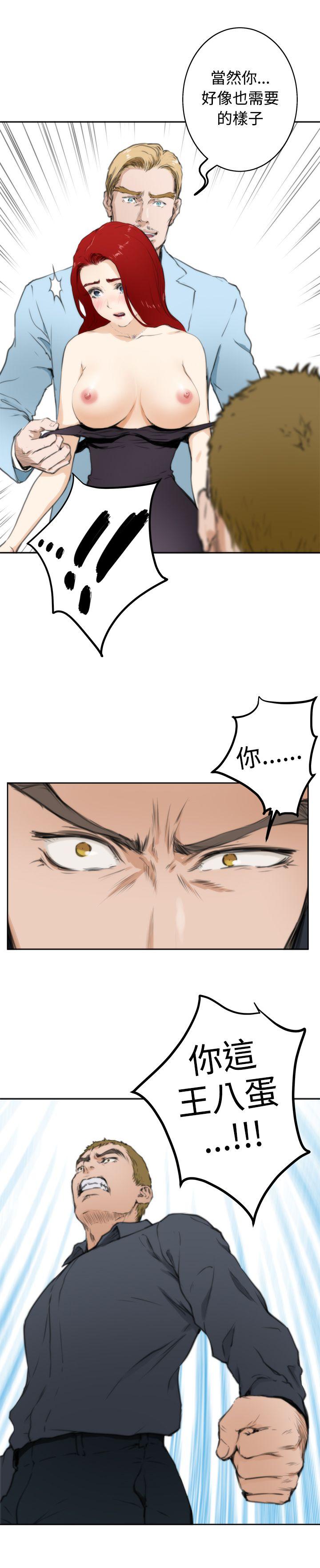第61话 - 第5.jpg页