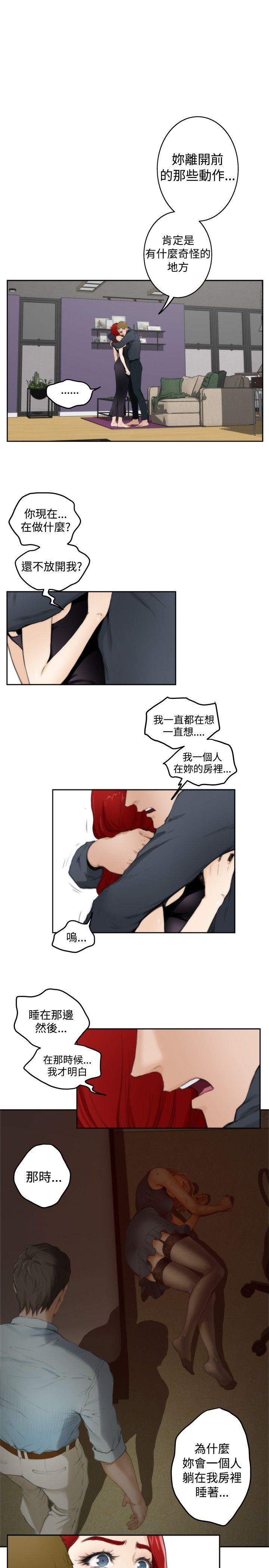 第60话 - 第4.jpg页