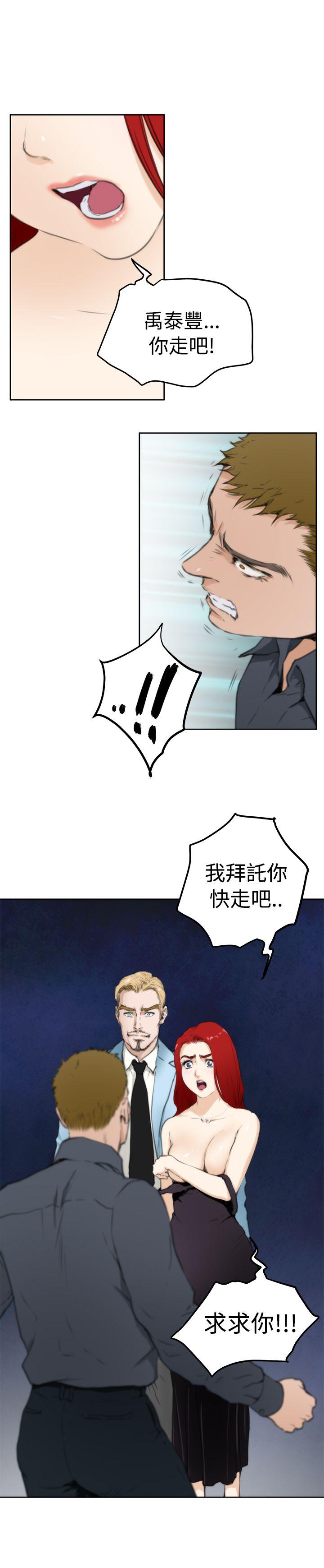 第61话 - 第6.jpg页