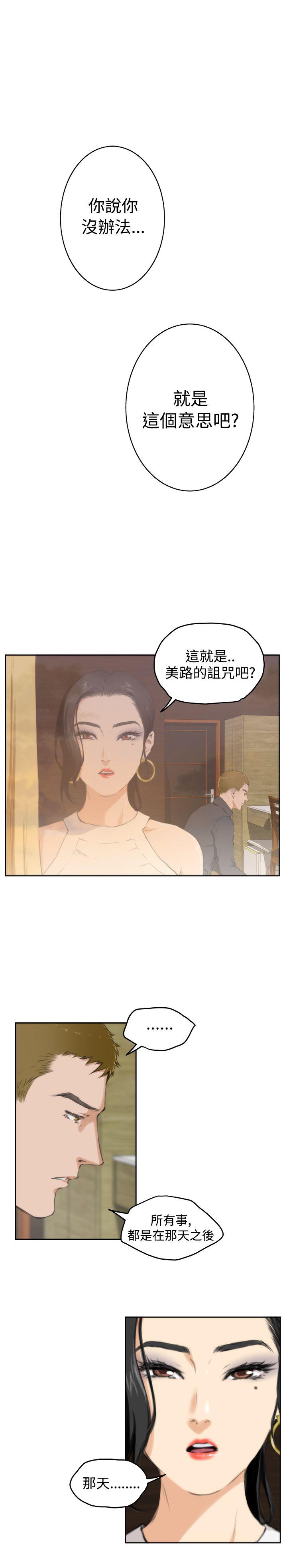 第59话 - 第5.jpg页