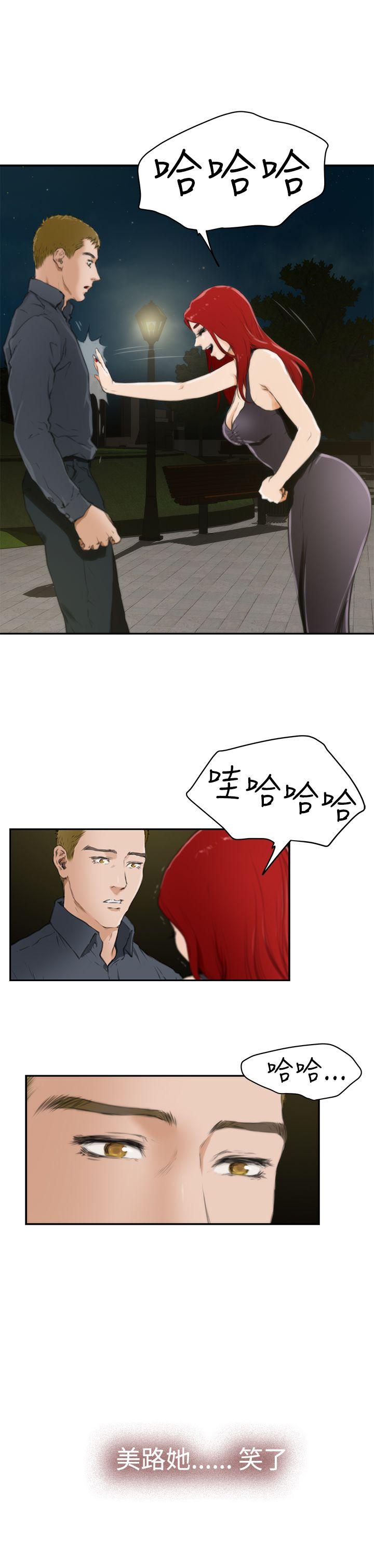 第62话 - 第6.jpg页