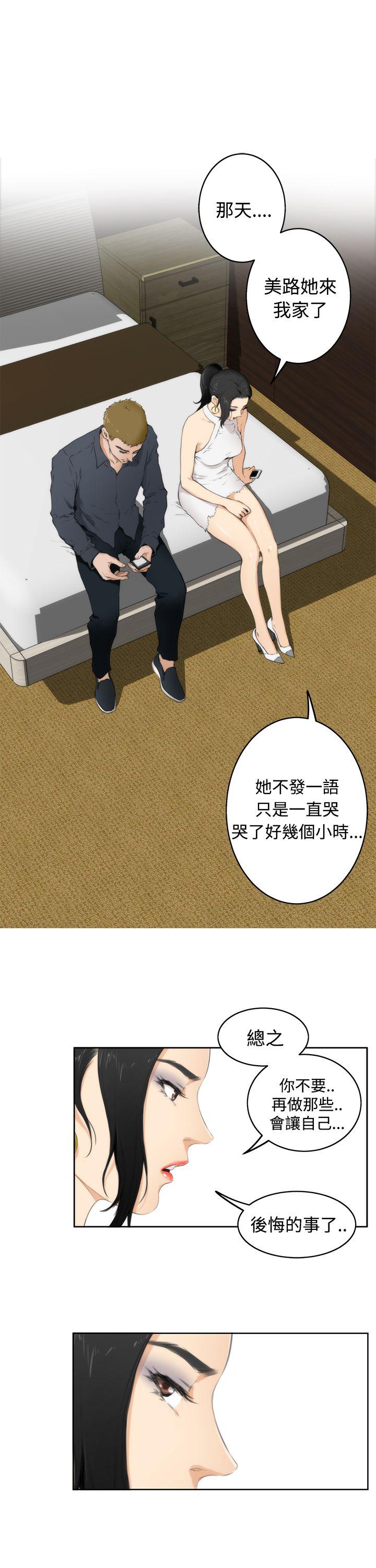 第59话 - 第6.jpg页