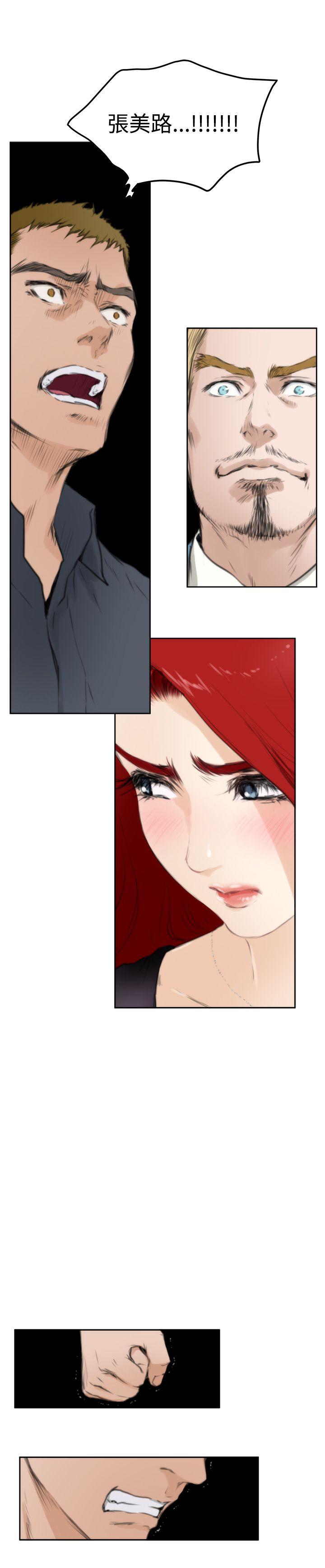 第61话 - 第7.jpg页