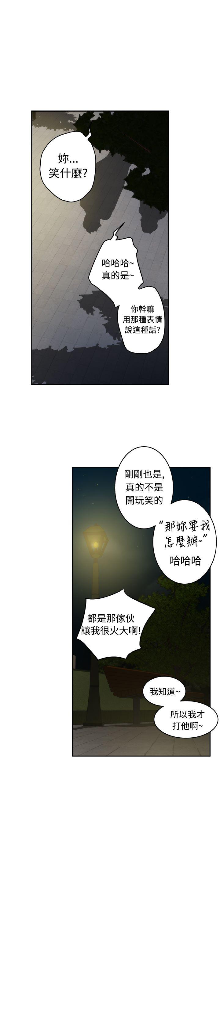 第62话 - 第7.jpg页