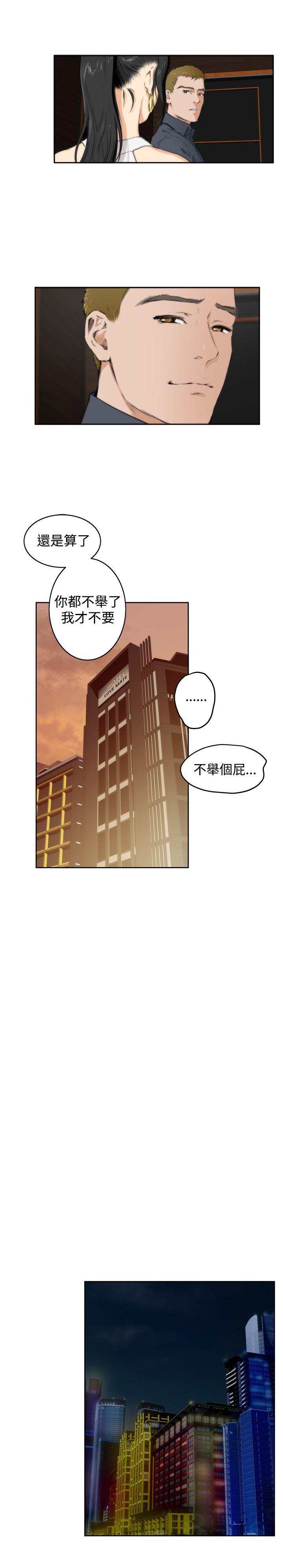 第59话 - 第8.jpg页