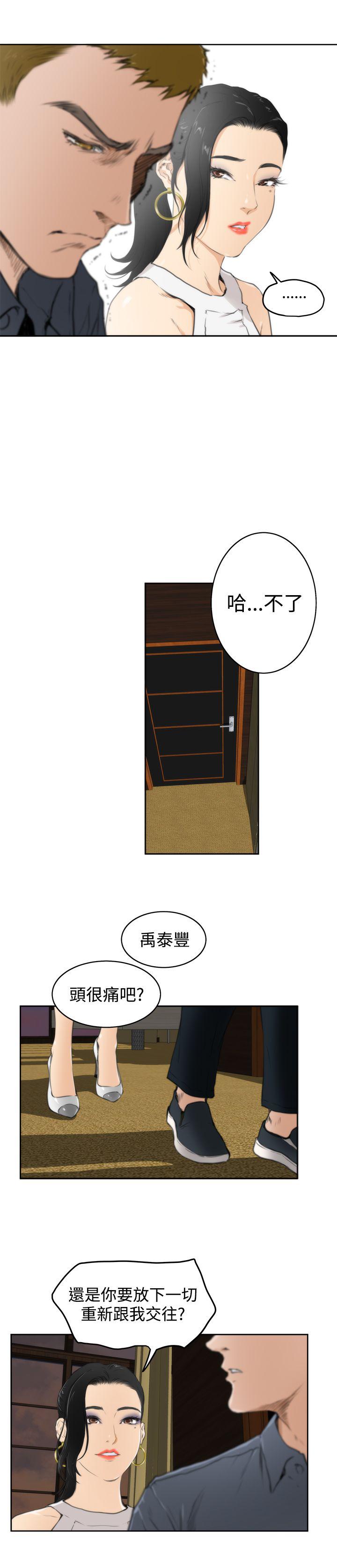 第59话 - 第7.jpg页