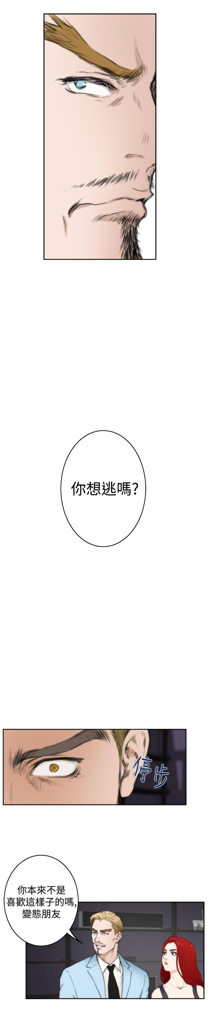第61话 - 第9.jpg页