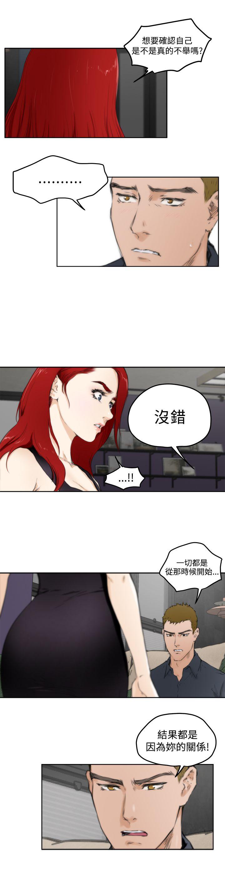 第60话 - 第10.jpg页