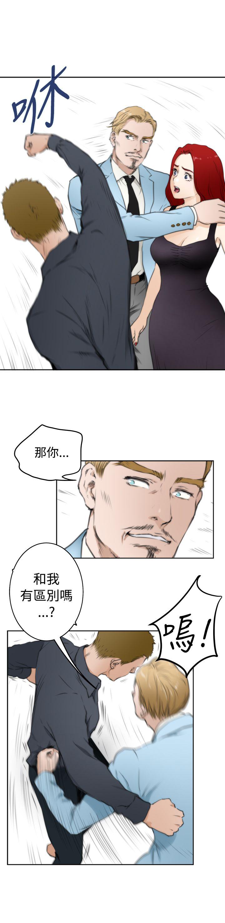 第61话 - 第11.jpg页