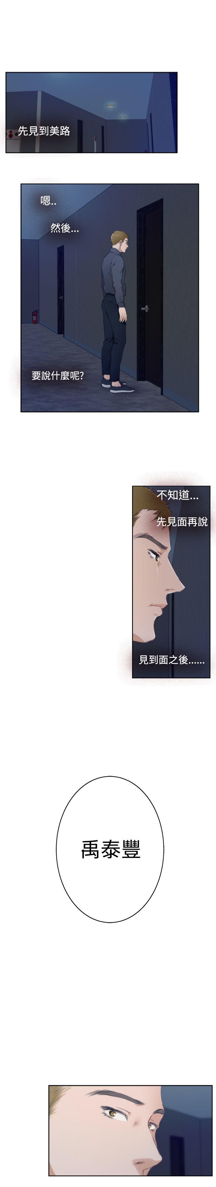 第59话 - 第9.jpg页