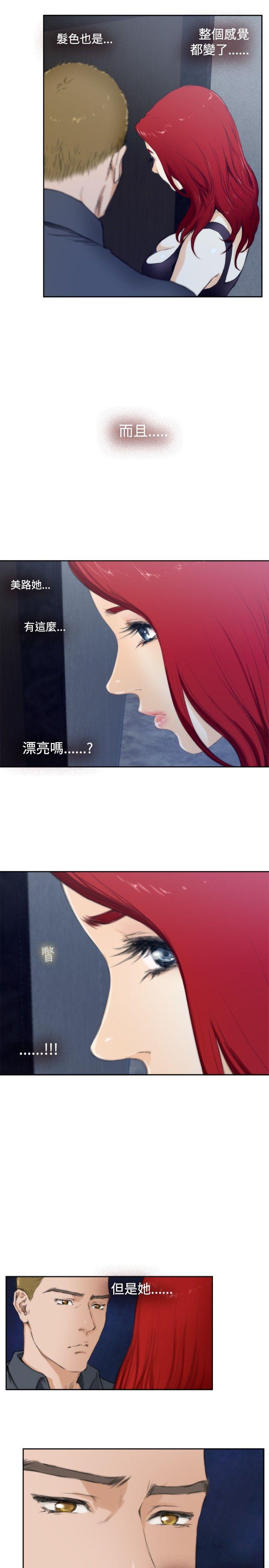 第59话 - 第12.jpg页